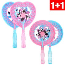 그릿 1+1 버블 바람개비 비눗방울 세트 버블건 버블놀이 장난감, 원형핑크+원형블루