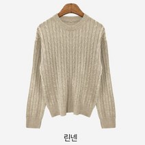 베로니카 사랑스러운 여성 코디 라운드 꽈배기 니트 15종