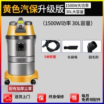 자동차 진단기 Jieba bf501 고출력 진공 청소기 강력한 상업용 물 흡입 기계 산업용 30l가있는 대형 흡입 가정용 세차, bf501a 자동정비 업그레이드 버전(5m 가는호