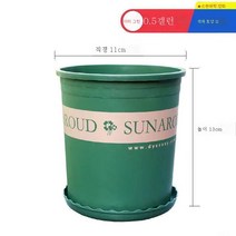 ZZJJC 화분 대전다육플라스틱 특대호 월계다육분재 화분수지갤런 화분, 높이 0.4갤런 화분 1개입, 화분받침(비료 보내기+뿌리가루)함유