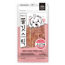 보양간식 손올리기연습65g 돼지껍데기 야채 껌 웰시코기간식 강쥐간식 애견훈련간식, 1개