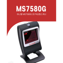 하니웰 MS-7580 탁상형 바코드스캐너 Honeywell MS7580, USB