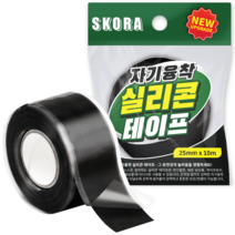 스코라 자기융착 실리콘 테이프 25mm x 10m 전기 절연 방수, 10개