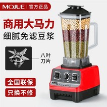 분쇄기 자동 미니 소형 요리기 가정용 세척 빙삭기 많다 기능 대용량 2538653825, 업그레이드 정강 8칼날 파워 1500