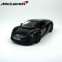 자동차 다이캐스트 맥라렌 650S 1:36 장난감 모형 미니어쳐, 블랙(무광)