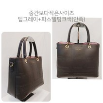 [니콜밀러]무배 소가죽# 가벼움# 칸칸수납력굿! 색감굿굿! 들고메기 핏좋은 중간보다작은사이즈-WB475DGR-WB2134DGR(안양점)