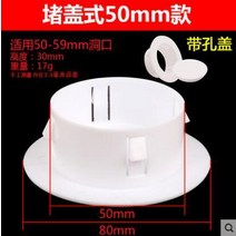 40-70mm 플라스틱 벽 와이어 구멍 커버 에어컨 파이프 플매트 카펫 매트 러그 먼지 장식 그로멧 케이블 수호자 가구 하드웨어, 10