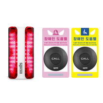 장애인 화장실 비상벨 세트, SLL-400(1)+ST-300(2)+사인보드(2)