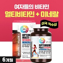 에스앤 여성 멀티비타민 미네랄 종합 비타민 B 1 2 6 12 엽산 비오틴 철분 요오드 포우먼 20대 30대 40대 50대 60대중년 실버 모든연령 성인 여자 청소년 수험생, 2개, 90캡슐(3개월)