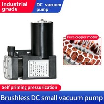 VN-C4 12V 24V 브러시리스 DC 소형 진공 펌프 포지티브 및 네거티브 압력 흡입 셀프 프라이밍, vn-c4-12v