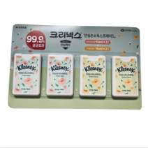 손소독 스프레이 카드형 소독제 (15ml), 4개