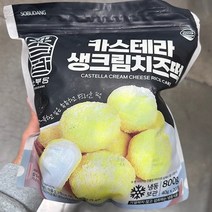 소부당 카스테라 생크림치즈떡 40g x 20입, 일반포장 동절기만, 20개