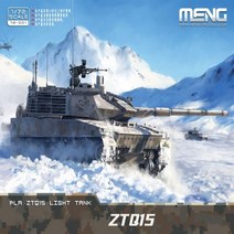 MENG 72-001 1/72 스케일 모델 PLA ZTQ15 경전차 조립 빌딩 키트 건담 밀리터리 취미 DIY 278156