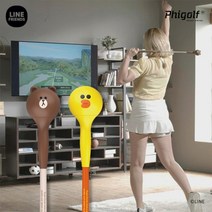 파이골프 라인프렌즈 에디션 - 홈 스크린골프 시뮬레이터 스윙분석기 스윙연습기, 샐리, 라이트(300g)