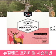 뉴질랜드 사슴태반 파이오라 디어 플라센타 25000 120캡슐 4개월분 사슴태반영양제 성장인자 노화방지 항산화 줄기세포, 3박스, 750mg