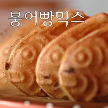 베이킹파티 곰표 붕붕믹스 붕어빵믹스 500g