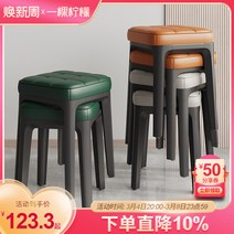 본톤 접이식 식탁 의자 식당 미니멀리스트 등받이 쌓 수있는 홈 라이트 럭셔리 메이크업, [23] 업그레이드 라텍스 8 블랙 다리 색상에 대한