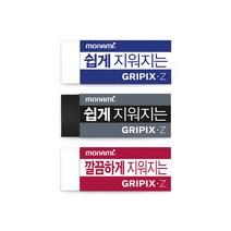[홈앤스쿨] 모나미 그리픽스Z 지우개 소형 5개, 화이트