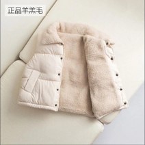 남여 공용 키즈 양털 패딩조끼 카라 점퍼