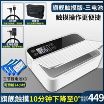 차량용냉장고 알피쿨 k25 taw T50 t60 소형 미니 냉장고 냉동고 캠핑카용냉장고 독일 휴대용 충전식 휴대용 자동차 항온 홈, 수입칩 디지털 플래그십 터치 버전 - 배터리 3개