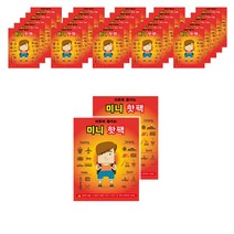 레츠고 핫팩 모음 휴대용 손난로 찜질팩, 레츠고 미니 붙이는 핫팩 100매
