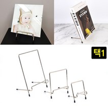 매거진랙 투명 잡지 거치대 사진 도서 접시 디피 디스플레이, 대