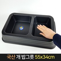 국산 대형견 개 밥그릇 / 애견 식기 2구 반려동물, 1개