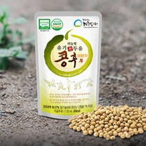국내산 유기농 전두유 135ml 20포 달콤한맛 시니어 임산부 두유 백태콩후 HACCP 계약재배콩