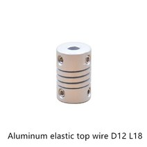 링크 CNC 알루미늄 플렉시블 샤프트 커플 링 스크류 구동 D12 L18 스테퍼 모터 커플러 커넥터 DIY 프린터, 17 6mm to 6mm