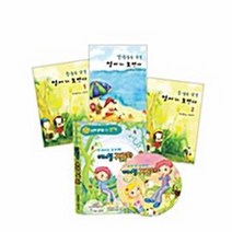 NSB9788962821093 새책-스테이책터 [(CD) 디지털 영어동화 20] -소리 나는 멀티전자책--ebook Korea-KidSing 사업부 엮음, (CD) 디지털 영어동화 20