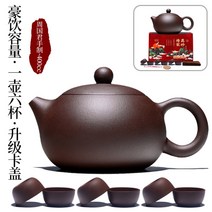 찻주전자 진흙 모래 이싱 수제 자사호 서시호 취서시 황룡산 대홍포 원료 차 주전자 다기 세트, N 400ml