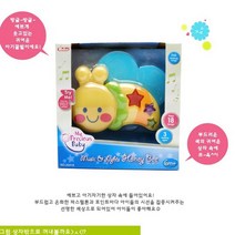 영아장난감 11개월아기장난감 10개월장난감 9개월장난감