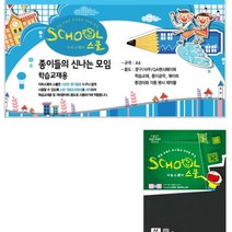A4 흑켄트지 종이공예 A17 평량 400G 4매 색도화지 수채화종이 무림켄트지 전지 마분지 전지종이 도화지 색마분지 모조지전지