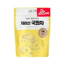 [AJZ_5242930] 쌍계명차 김동곤명인 지리산 국화차 파우치 20티백 국화음료 국화차티백 마시는차 국화티백 다과국화차