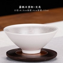 휴대용다도 차잔 안티 스케일링 레트로 쿵푸 찻잔 금박 은 도자기 찻잔 세라믹 멀티 컬러 마스터 개인 싱글 컵 ml 1 개, A3 8.5X4cm 55ML