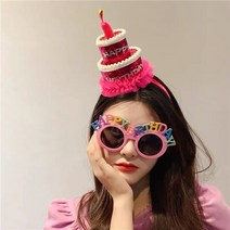 핑크레이스 케이크머리띠 생일머리띠 생일파티 모자 생파모자, 핑크(1color)