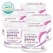 푸른들판 링곤베리 퓨레 글루타치온 로즈힙 엘라스틴 핀란드 퀸즈 베리 월귤나무 열매 l글루타치온 효모 추출물 분말 가루 파우더 haccp 인증, 180gx5통, 5개