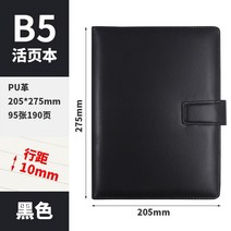 책표지 패브릭 책커버 자가출판 다이어리 북케이스 독서 앨범 모서리 보호 샘플북 핸드메이드 동화책만들기, B5