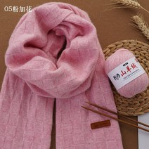 초보 버킷햇 아기모자 뜨개실 손뜨개 세트 강아지옷 DIY 키트 장갑뜨기 강아지모자 아기목도리뜨기, 가루꽃