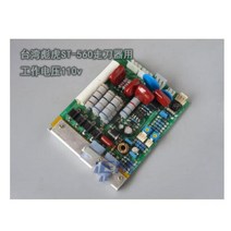 소형 밀링 머신 파이프 파워 피더 회로 110V 전자 터렛 1pc, 5.ST-560