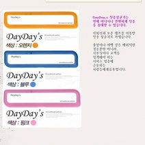 휴대용 칫솔 살균기 (건전지포함) 핑크 엘로우 블루