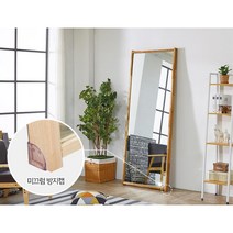 24T 두툼 고무나무 원목 대형 벽걸이 전신거울 1800 멋스런 옷가게 북유럽, 아카시아