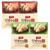 동원 양반 인생맛집 김치만두 380gx2 2봉 총4봉, 고기만두(380gx2)x4봉 {A}