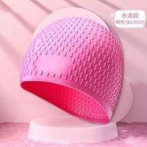 새로운 실리콘 수영 모자 패션 방수 귀 보호 전문 수상 스포츠, 04 pink