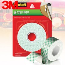 3M폼양면테이프2240 24X4.0M/3M양면테이프/3M폼양면테이프/쓰리엠테이프/3M테이프