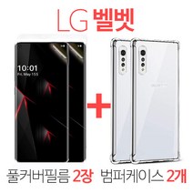 LG 벨벳 VELVET(LM-G900N) 가개통 정상해지 공기계 특S급 알뜰폰, 오로라 그린, LG 벨벳 VELVET 128GB