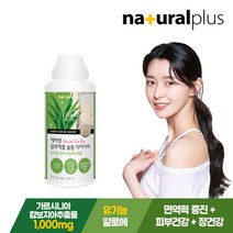 현대Hmall권나라 에버핏 알로에겔 다이어트 청포도맛 1000ml 1병 / 면역력 피부건강 장건강내츄럴플러스 장건강 25845