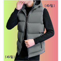 남녀공용 빅사이즈 후드 경량 패딩 베스트 조끼 7XL