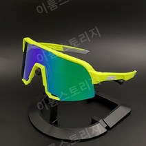 자전거 고글 사이클 안경 남녀공용 라이딩 고급 스포츠 mtb, 노란색프레임녹색필름