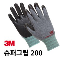 3M 장갑 슈퍼그립200 코팅 작업용 안전장갑 다목적 터치가능